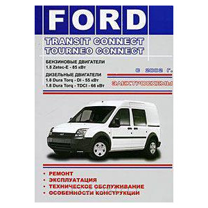 Книга Ford Transit 2006-2014 г.в.